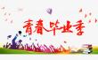 正規(guī)維普系統(tǒng)入口在哪